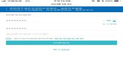 思考一个贴近并且tp钱包余额为0的含义及其解决